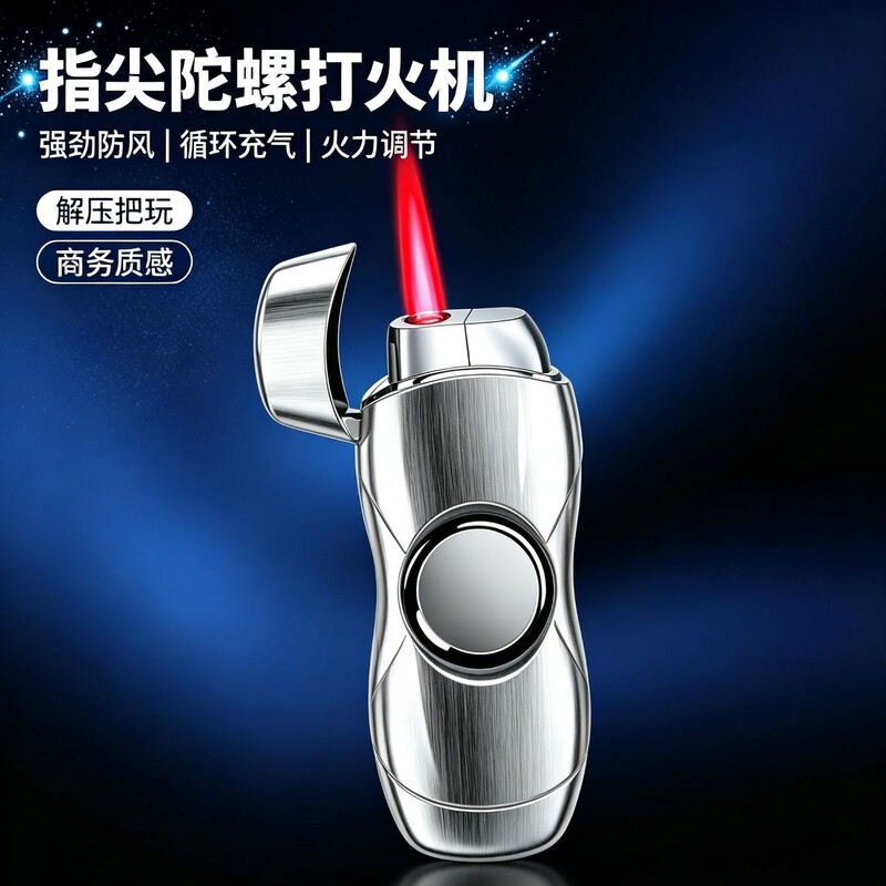 Trendy viral product: Fingertip spinner inflatable blue flame new windproof lighter, customizable gift for boyfriend, cross-border wholesale