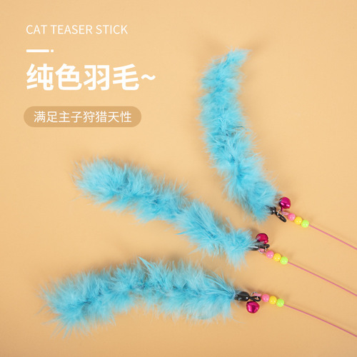 Cat long steel wire cat toys cat toys cat supplies wholesale feather small flying insects cat toys cat toys