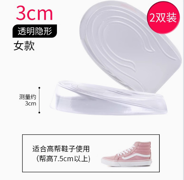 透明シリカゲルが高くなった靴マットが見えなくなった後、クッションが高くなった半マット滑り止めネット赤男女内に高くなった靴マットメーカー|undefined