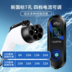 新エネルギー電気自動車充電ガンライン 16A/32A/7KW 車の充電器ポータブル接地線なしユニバーサル