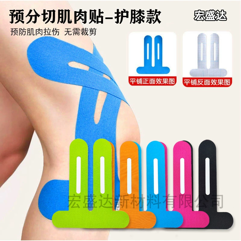 Спортивные мышечные повязки Спортивный коленный мышечный приклеивание для бега