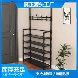 鞋架多层家用落地一体式衣帽一体架鞋屋门玄关简易鞋服多功能架