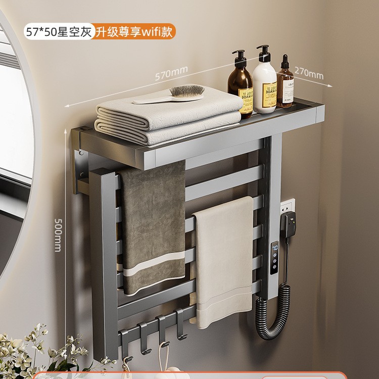 Gun gris toallero eléctrico inodoro sin perforación calefacción toalla de baño blanca secadora inodoro almacenamiento inteligente