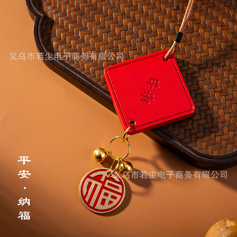 Car pendant Ping An Fu word car pendant car creative leather bell pendant rearview mirror pendant manufacturers wholesale