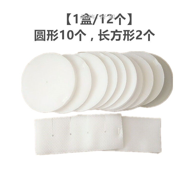 烘干机拉链保护套干洗店洗衣衣服拉链头保护膜扣子纽扣保护器。