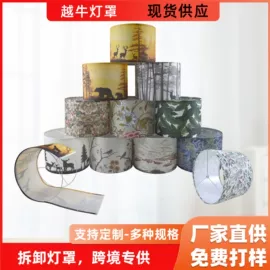 灯罩;灯具外壳;其他灯具配件