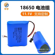 �A��18650�늳ؽM11.1V�^�n��KC�J�C3��1�K12V�ɳ���늳ؽM