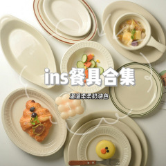 韓国セラミック卸売ディナープレート朝食プレートセラミックウォームウッドハート写真インスタイルホームクリームディッシュプレート