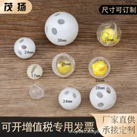 Фабрика спот 24mm ringball Детская игрушка Аксессуары Пять отверстий ringball Пластиковые ручные колокольчики звонят колокольчики колокольчики колокольчики звонят