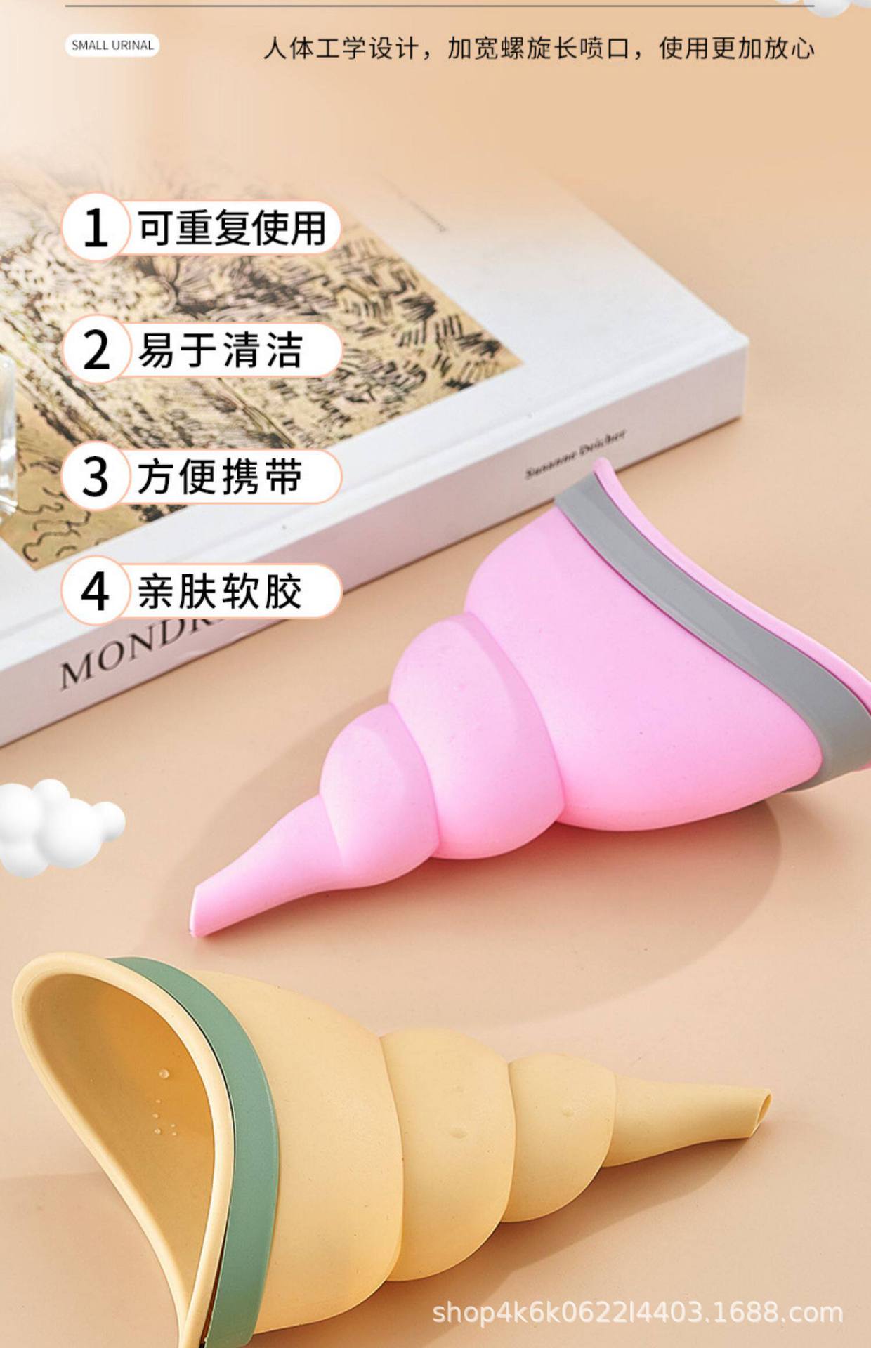 Disposable Standing Urinal for Women after Cesarean Section, a Device for Peeing While Standing