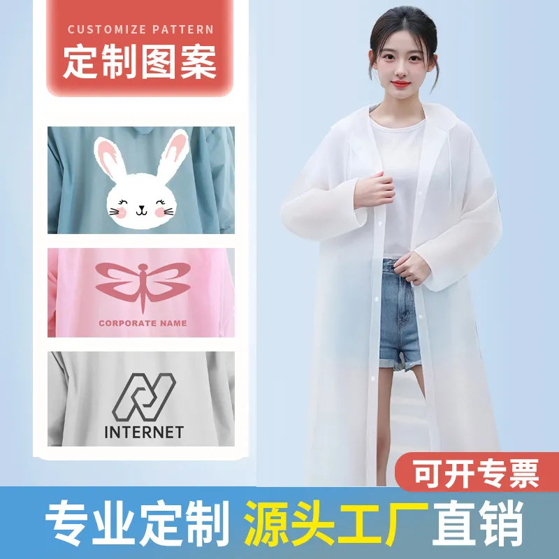 Oemodm Processing Customized Wholesale Eva Raincoat Scenic Spot Event Music Festival Concert Group Ip Printing Logo