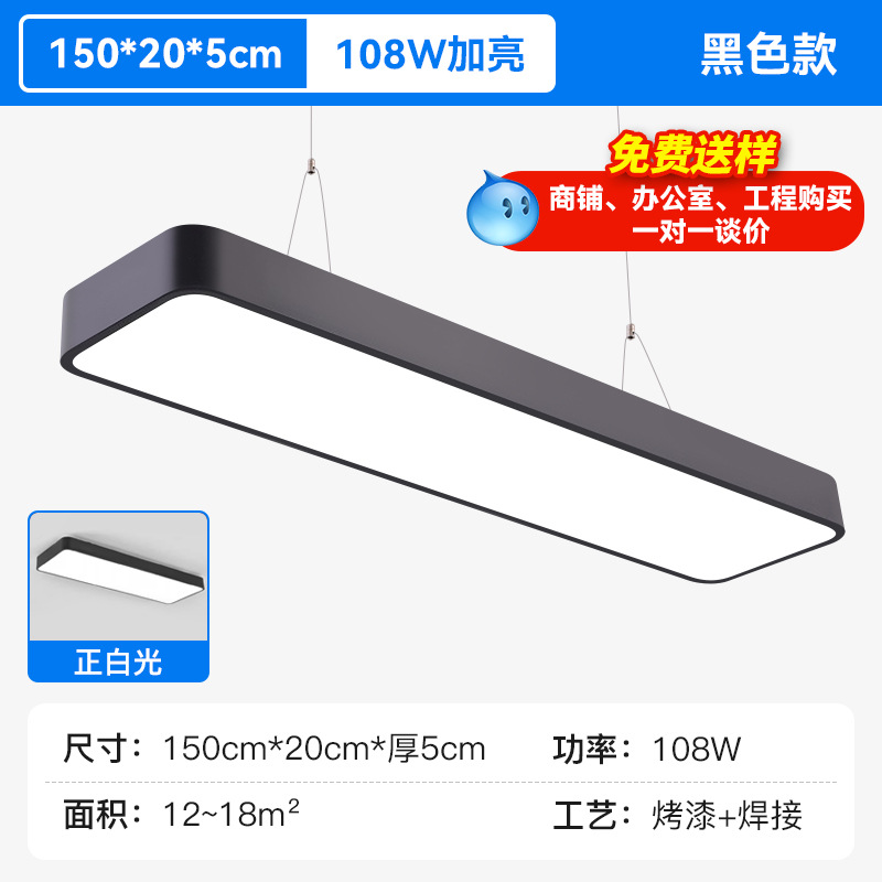lámpara de banda led super brillante sala de aula de oficina cuadrada techo especial lámpara de banda tienda de iluminación comercial de supermercado candelabrera