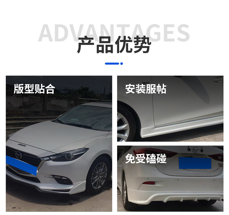 Suitable for 14-18 Mazda 3 Axela Body Kit Modification Parts, Including Front Spoiler, Side Skirts, and Rear Lip, Wholesale