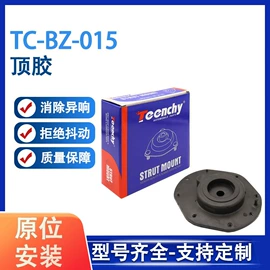 减震系统;悬挂系统;轴承