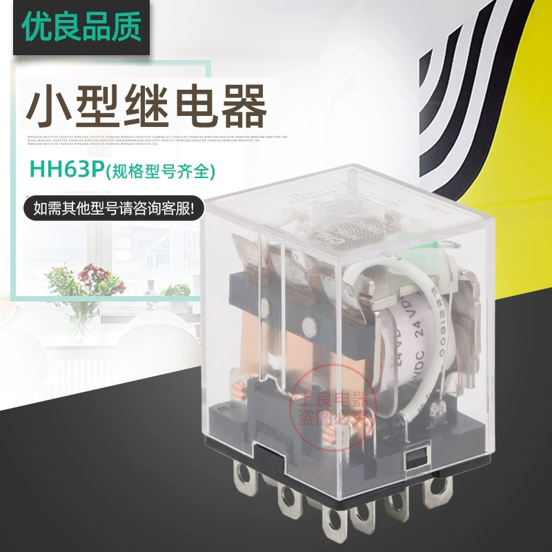 Малое реле HH63P LY3NJ промежуточное реле AC220V DC24V