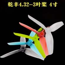Ǭ��GEMFAN��Ʒ 4032��Ҷ�� FPV��Խ����������1046-2205�������