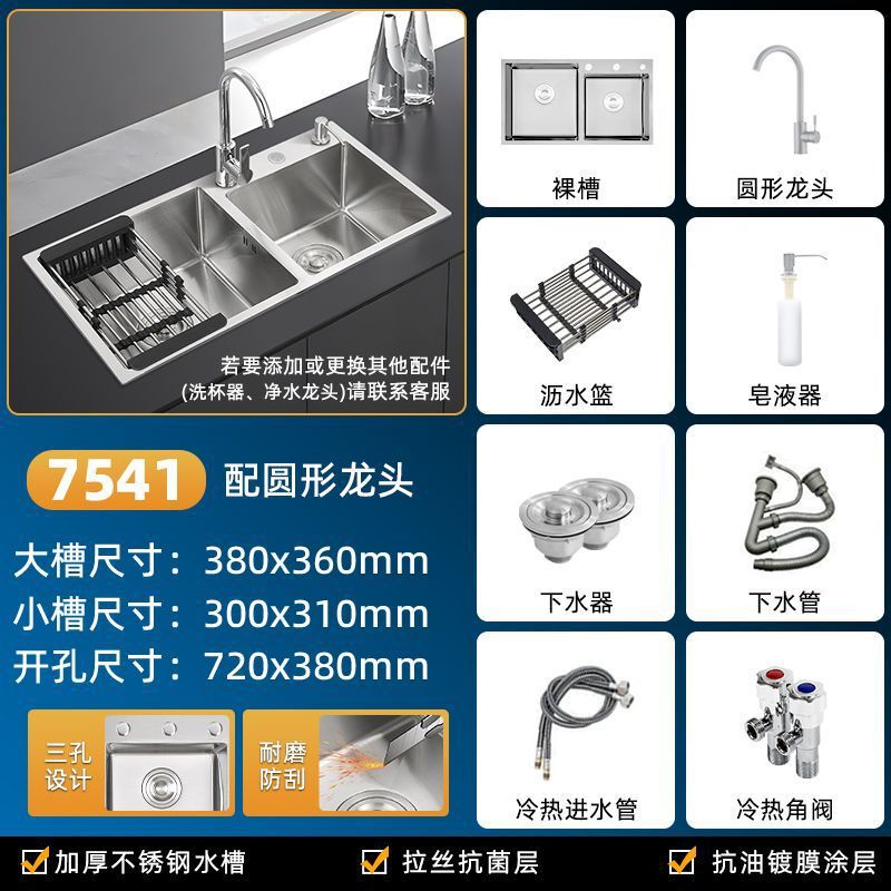 厨房水槽盆加厚3mm不锈钢洗菜盆家用手工洗碗槽多功能双槽|undefined