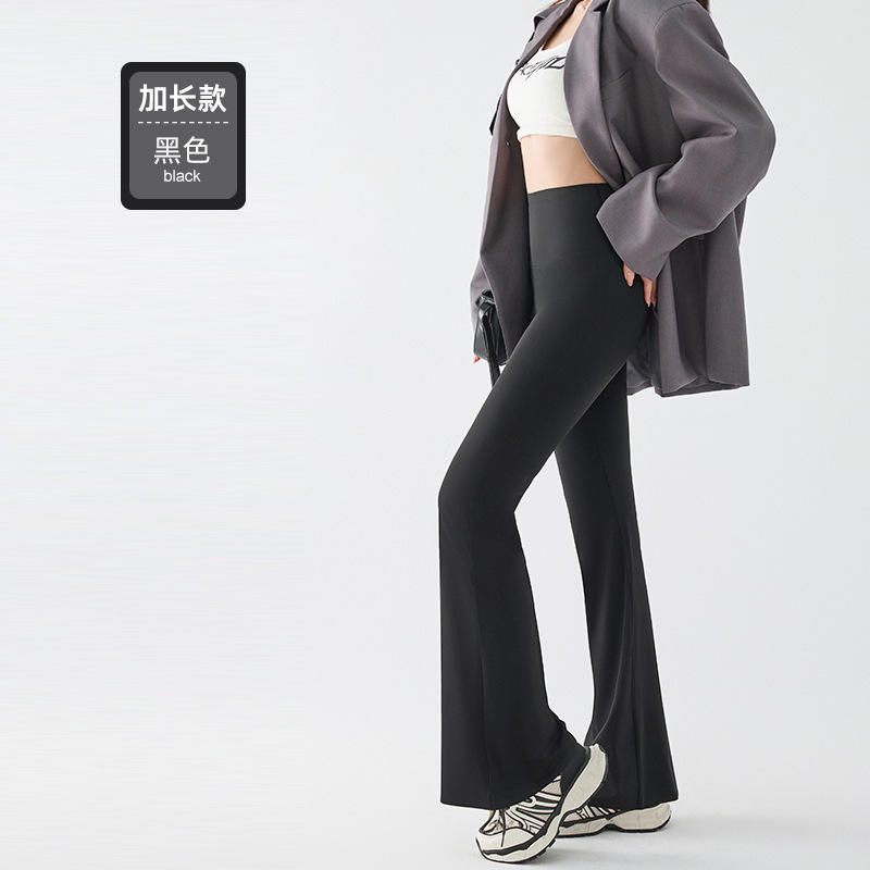 Sin línea de vergüenza, cintura alta, cintura delgada, pantalones de yoga casuales, ropa exterior de mujer, pantalones de cuerno finos de verano, piel de tiburón