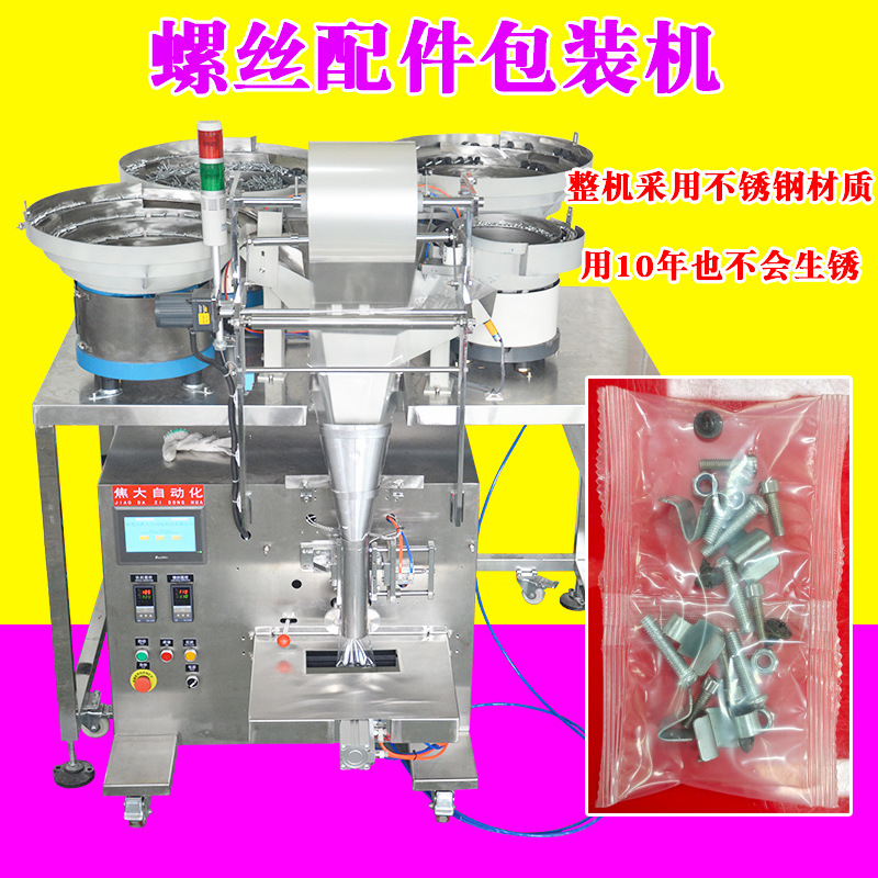 ����װ���������װ�� �������װ���� �����Զ���ڻ�е����