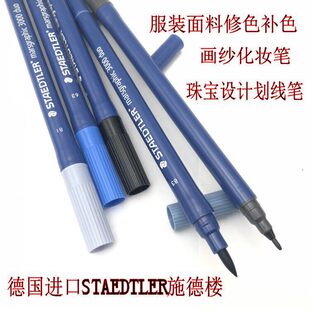 STAEDTLER ʩ��3000duo �߼��P ��ɫ�P �����P ���b���aɫ