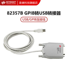 �ǵ¿Ƽ�Keysight���݂�82357B/USB�DGPIB���B�Ӿ��m����82350C