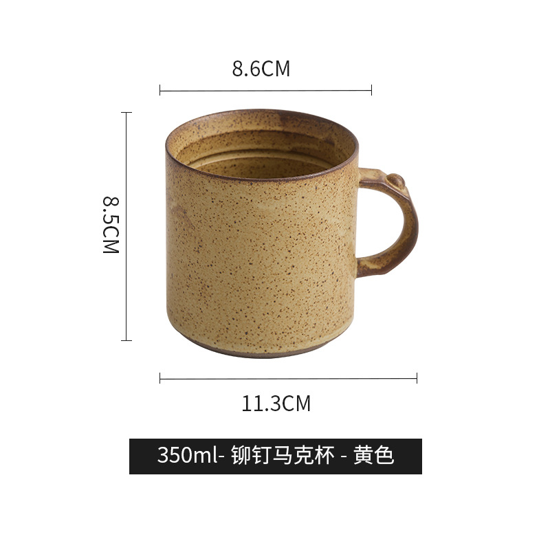 350ml-Taza de remache-Amarillo