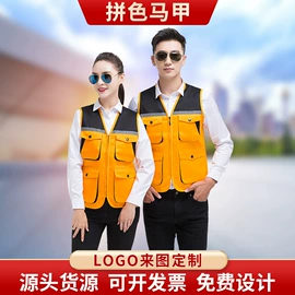 工装、制服;广告衫马甲;围裙、袖套