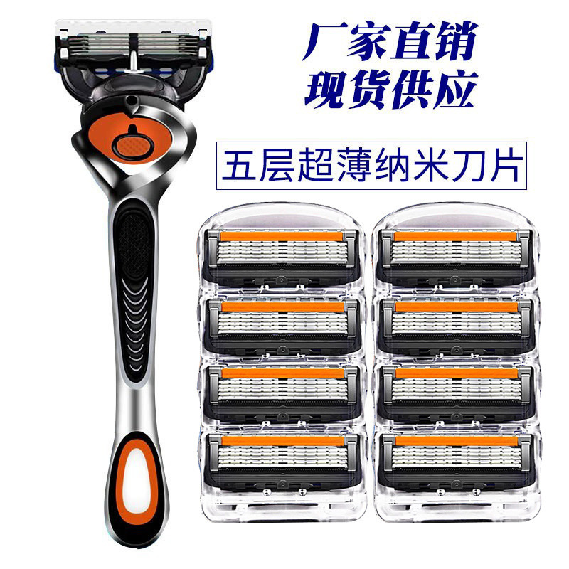 German Razor Manual Shaving Razor Universal Men's Five-Layer Old-Fashioned Stainless Steel Blade Razor Head Razor Holder German Razor Manual Shaving Razor Universal Men's Five-Layer Old-Fashioned Stainless Steel Blade Razor Head Razor Holder
