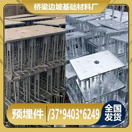 金属建材;焊管;钢绞线