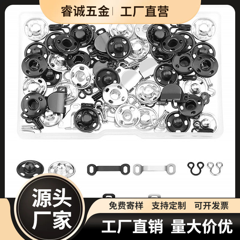 厂家直销 DIY盒装新品 裤钩领钩暗扣混搭服装包 超市挂件 跨境