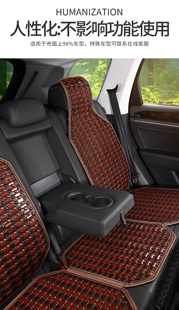 Summer car seat cushion bamboo cold mat cross-border foreign trade for hot selling factory direct four seasons universal breathable cold mat