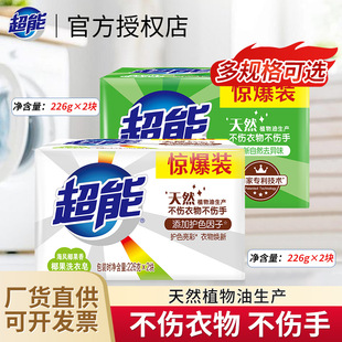 ���ܙ��ʲ�ϴ����226g����Ҭ������ͥ�bȥ�n����ϴ�·�����������