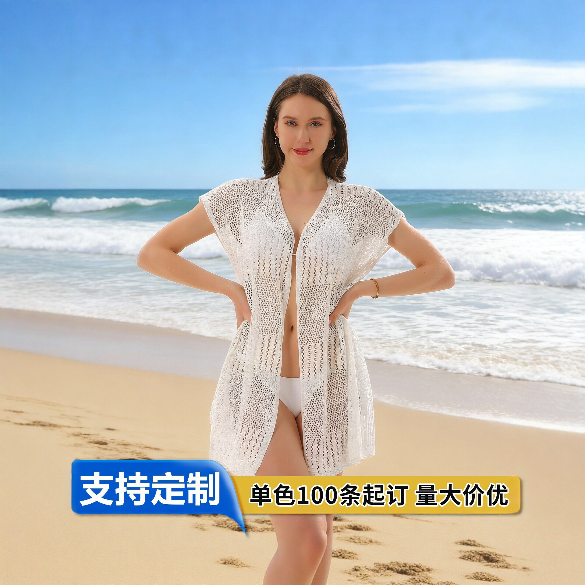 Cross-border European and American style hollow-out knitted beach cover-up, women's bikini outerwear, short-sleeved cardigan, sun-protective clothing, beach vacation outfit