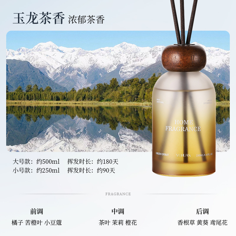 无火香薰大瓶酒店卧室家用扩香厕所藤条熏香除臭香氛精油持久留香|undefined