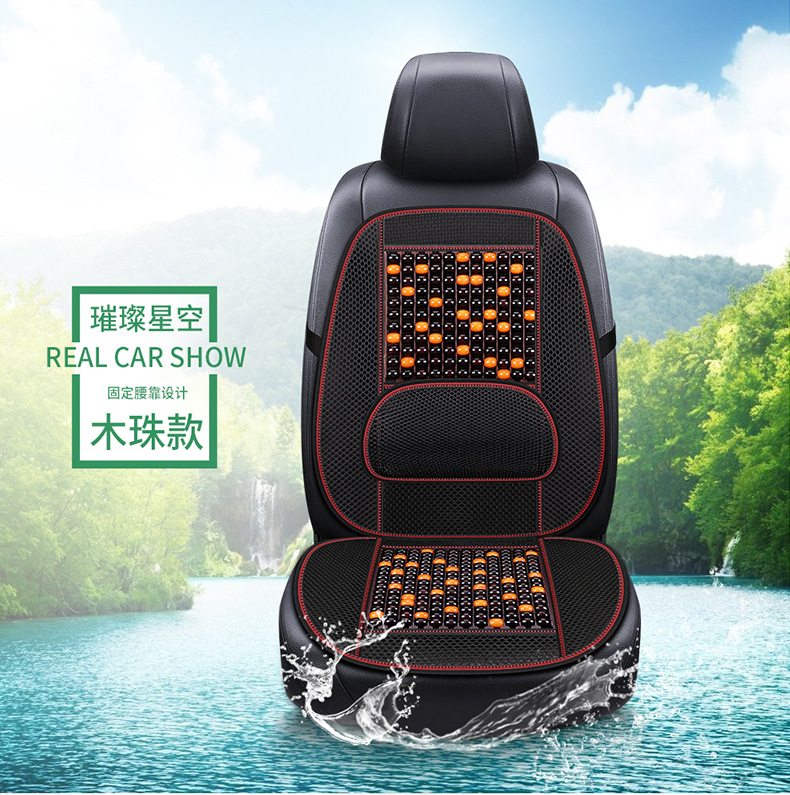 Factory Direct Sales Summer New Breathable Solid Waist Single Seat Car Seat Cushion Bamboo Seat Cushion Truck Universal Integrated Seat Cushion