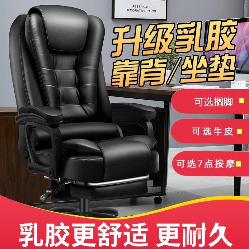 Thickened Computer Chair for Home Use, Adjustable Gaming Recliner, Nap Office Chair, Long Sitting Comfortable Executive Office Chair