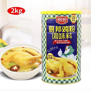 ��Ʒ�N���u��2kg���bһ�����l���] �Ƶ�������ɰ����u���{ζ��