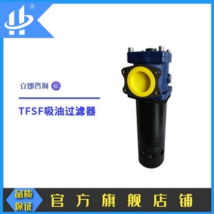 ���������Է�ʽ�����^�V��TFSF-400*100F-Y���TF-400�V����