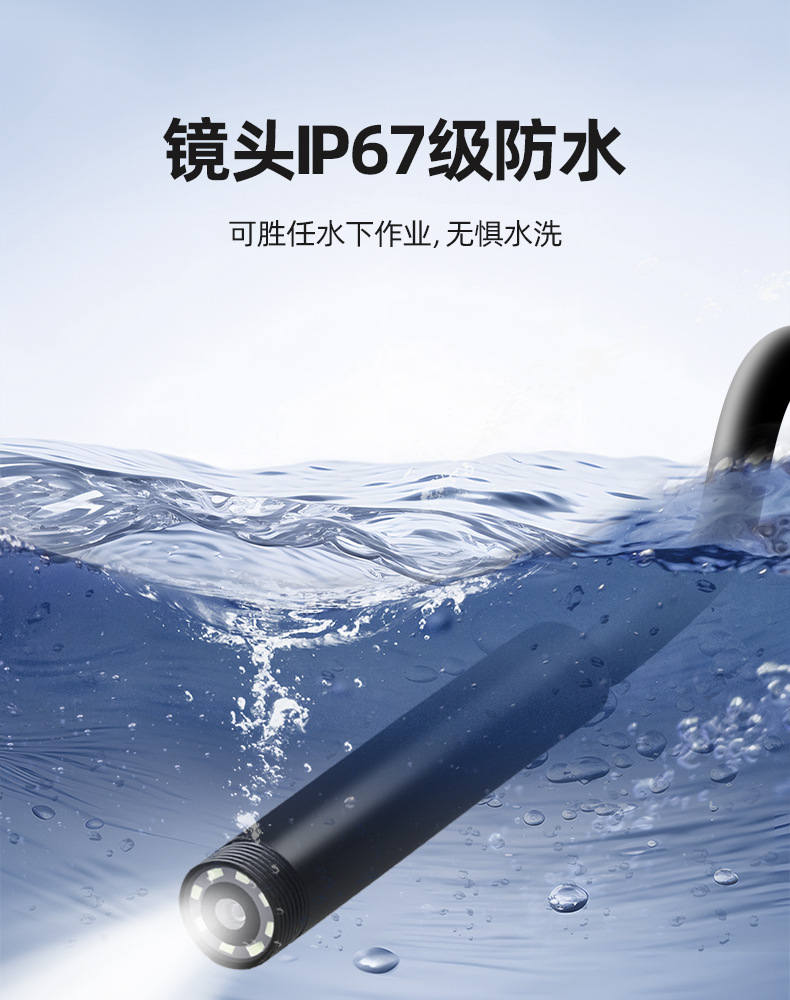 USB-C endoscope probe, Android and iOS compatible, high-definition