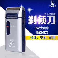 パイプシェーバー SC-W301U 往復式メンズひげの宿敵電動ポータブル高齢者ヘッドシェーバー