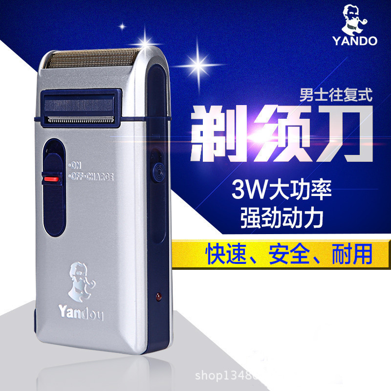 パイプシェーバー SC-W301U 往復式メンズひげの宿敵電動ポータブル高齢者ヘッドシェーバー|undefined