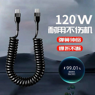 60W��侀��s��������늾�pd���ɾ��������USB�p�^Typec܇�d6A