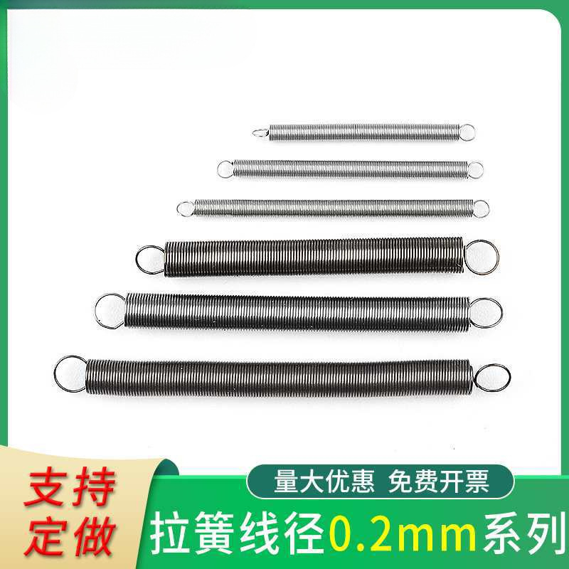 带钩弹簧钢小弹簧拉簧微型0.2mm软长回位挂钩璜钢丝黄拉伸拉力簧