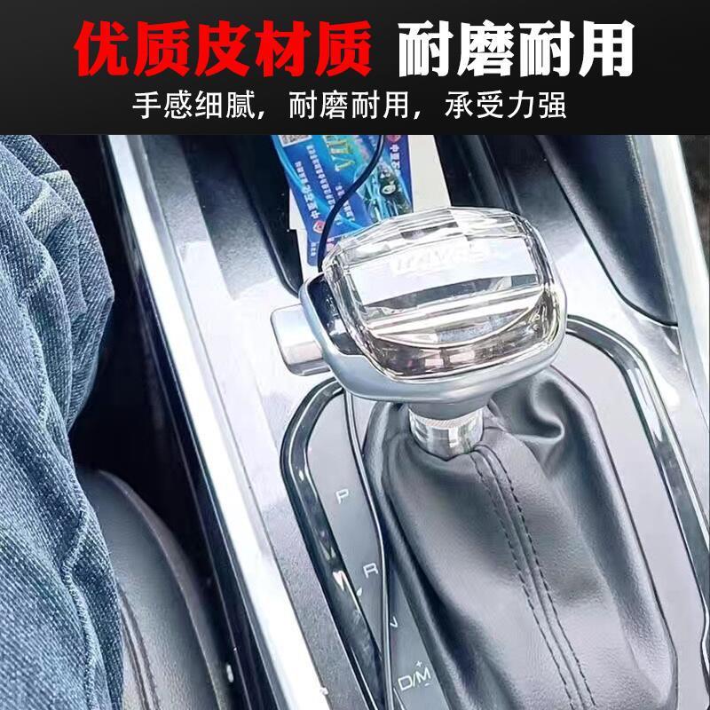 Suitable for Haval H6 Crystal Gear Shift Knob H2 H7 F5 M6 H8 H9H5 H4 Car Modified Gear Shift Head Handle