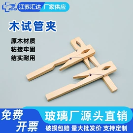 其他实验室品;烧杯、烧瓶;漏斗