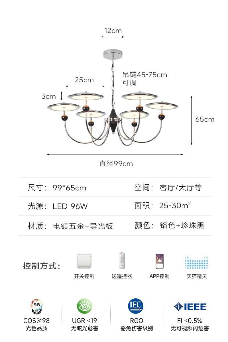 Lámpara de la sala de estar 2025 nuevo disco volador de órbita de estrellas estilo retrógrado francés iluminación principal de la atmósfera del restaurante medieval