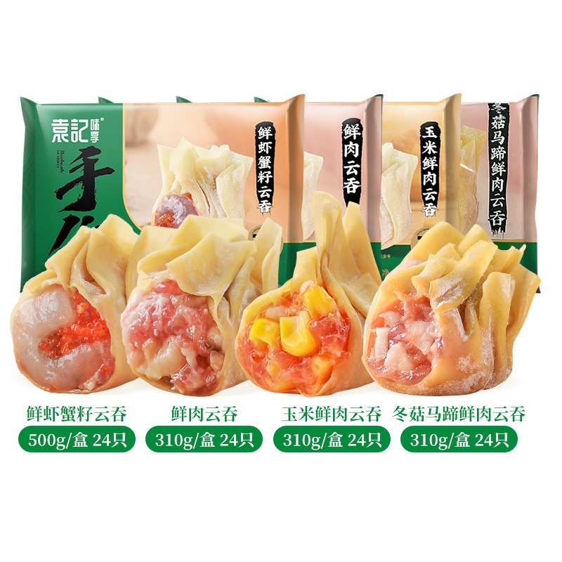 [핫세일] 4가지 맛 각 1박스