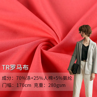 280gsm TR�_�R�����h�V����ᘿ��������u�� �������eѝ���b����