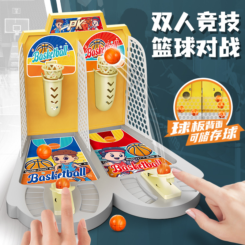 Children's educational toys desktop game machine basket shooting machine indoor interactive multiplayer battle boy toy parent-child interaction