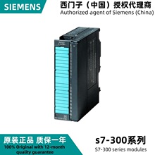 6ES7332-5HF00-4AB1�����Ӵ�����S7-300ģ�����ģ�� ��1��������